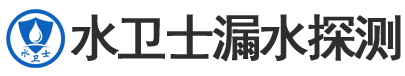 韶山暗管漏水检测